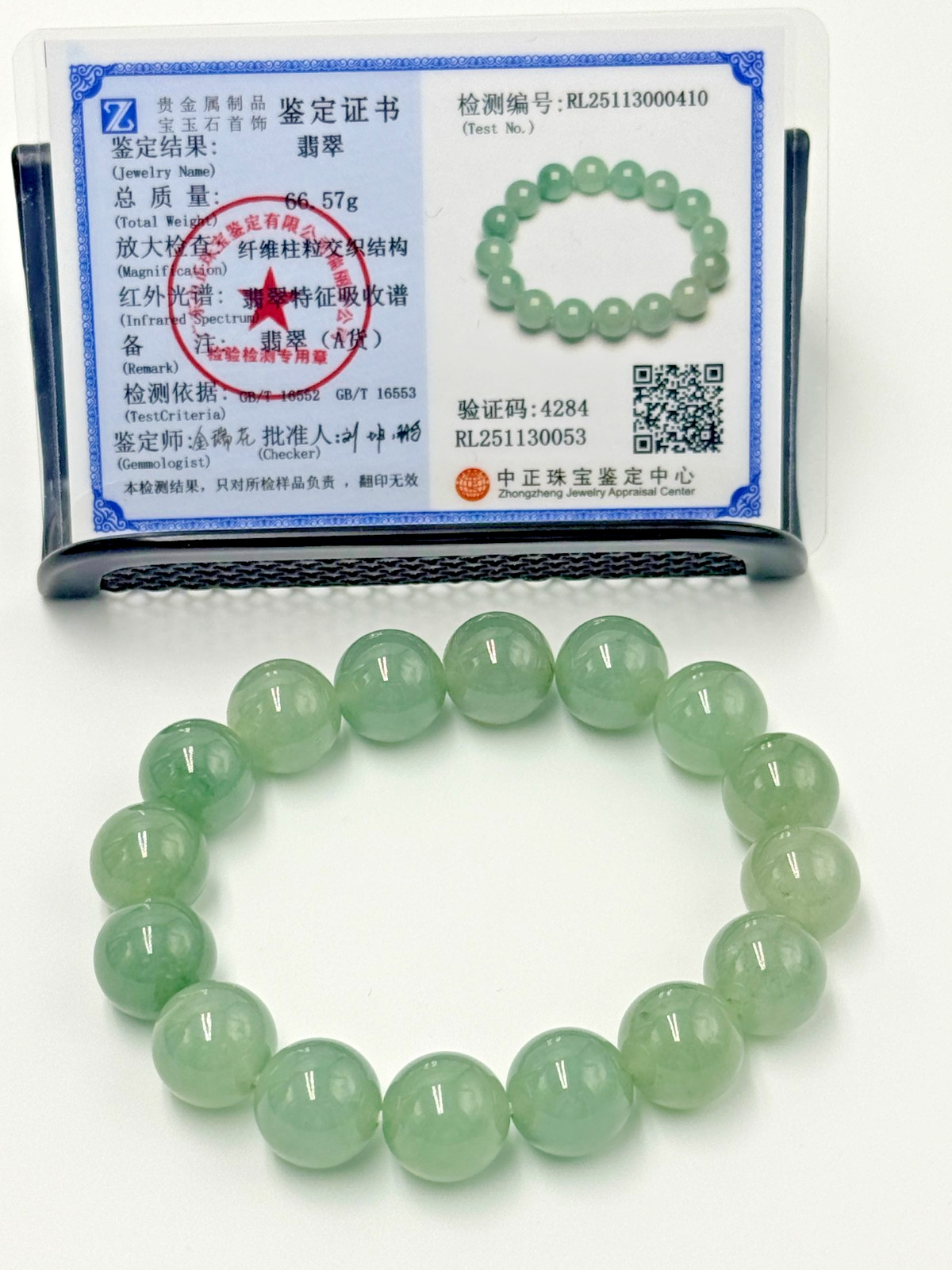 Certified Natural Grade A Jadeite Jade Beaded Bracelet Icy Green 13.4mm #000410 gallery