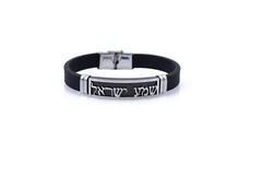 SHEMA ISRAEL Blessing Rubber silicone Bracelet Elegant Jewish SOUL Wrist