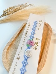 Authentic Japanese Omamori Bracelet Amulet, Asagaya Shinmeigu – Blue Hydrangea