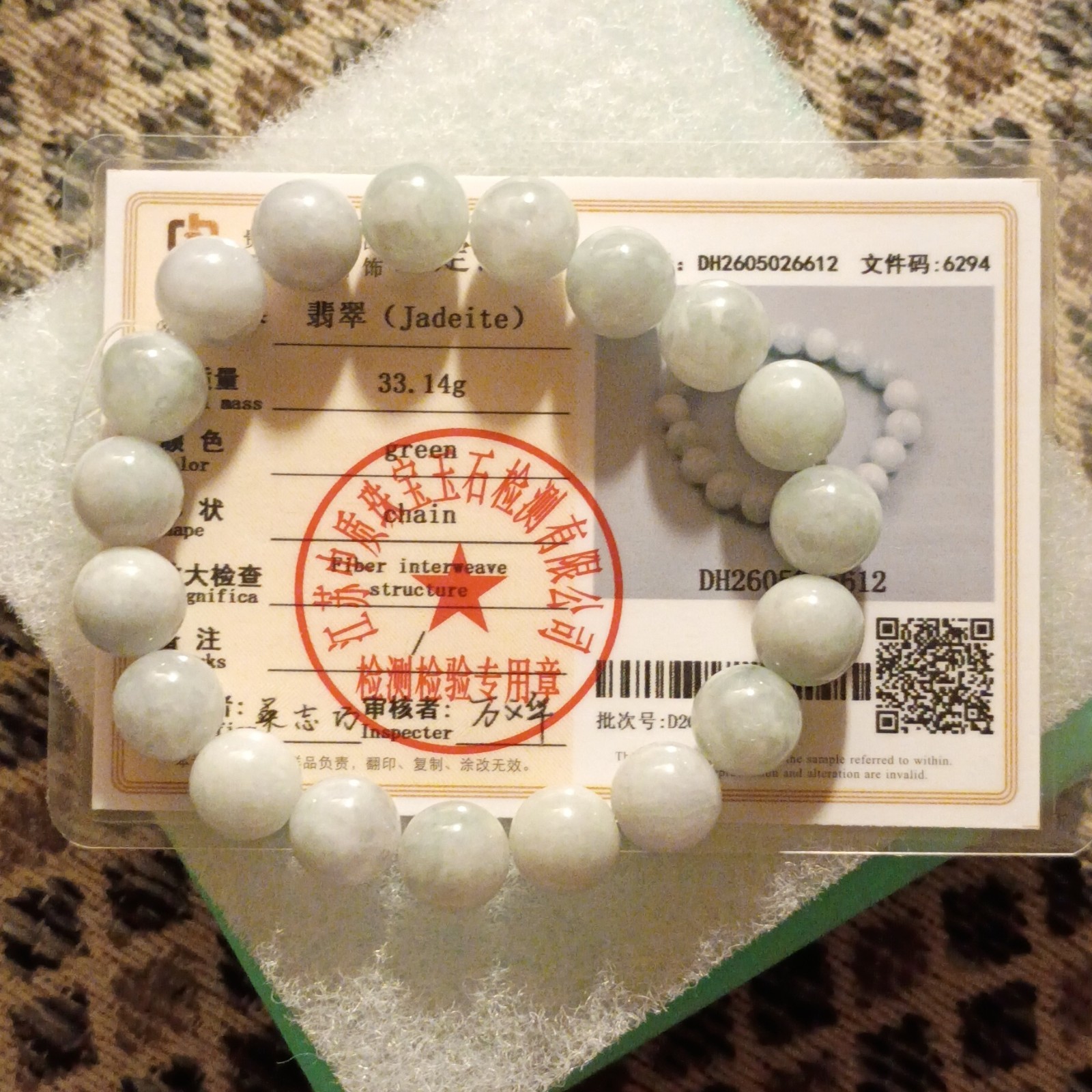 ZZTC White/Light Green marble Jadeite Round Beaded Stretch Bracelet w/ Cert gallery