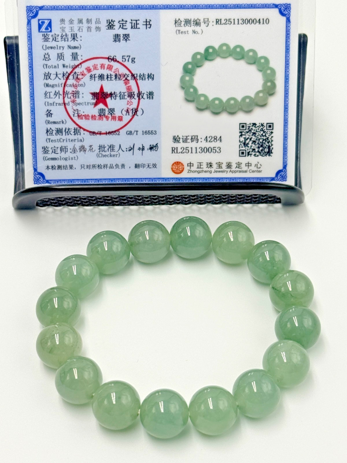 Certified Natural Grade A Jadeite Jade Beaded Bracelet Icy Green 13.4mm #000410 gallery