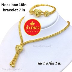 SET Heart 18K 22K 23K 24K THAI BAHT YELLOW GOLD WOMEN necklace 18 &Bracelet 7 In