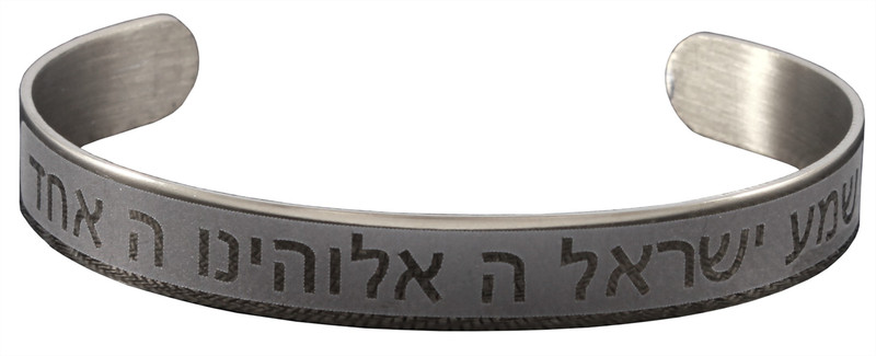 Jewish SHEMA ISRAEL Stainless Wristband cuff Bracelet Hebrew Kabbalah Blessing gallery