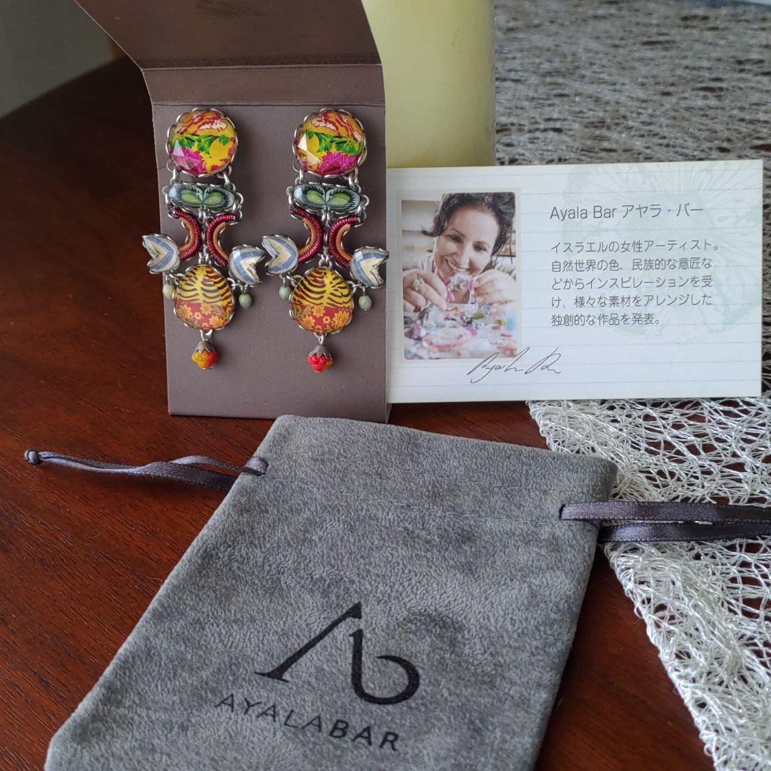 Ayala Bar Earrings Women's Accessories FLORAL DESIGN Made in Israel gallery