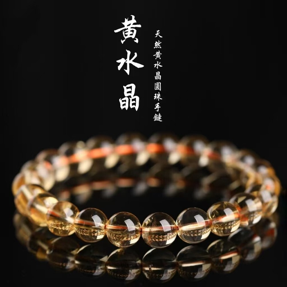 8mm Natural Yellow Citrine Gemstone Crystal Round Bead Bracelet AAAAA