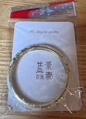 New JTL-Jing rui Jewelry Bracelet Clasp 2 5/8 Round 3/8 Thick 2 1/4 Wrist
