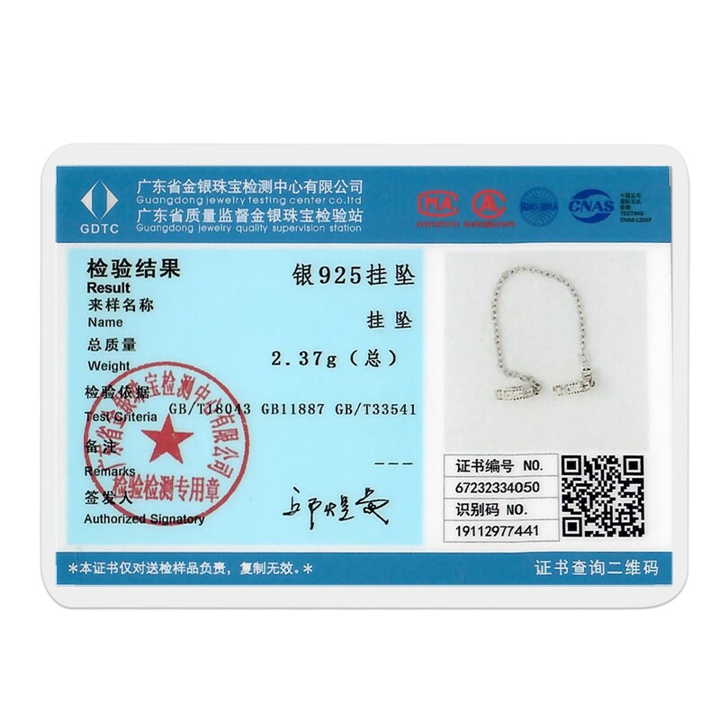 MULA S925 Sterling Silver Safety Chain CZ Dewdrop Love Charm For Women Bracelet gallery